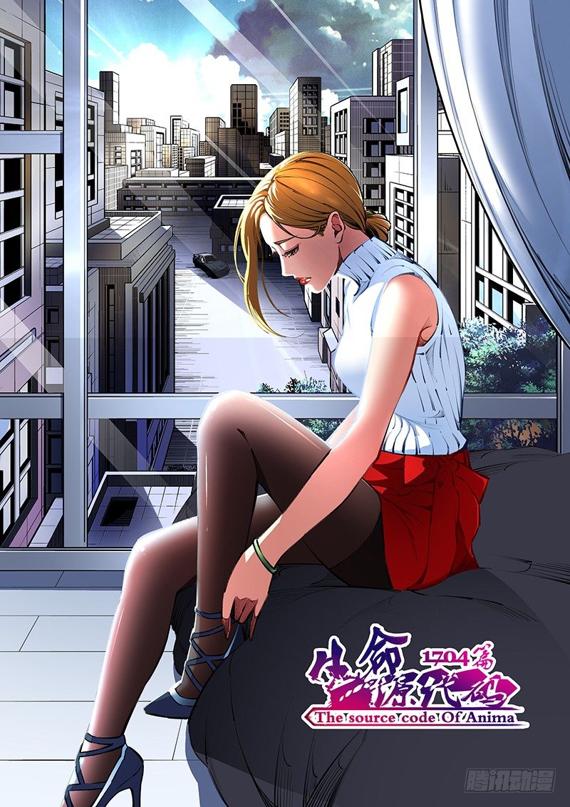 《我的逃亡恶魔》第156话 准备登岛！ 第22页