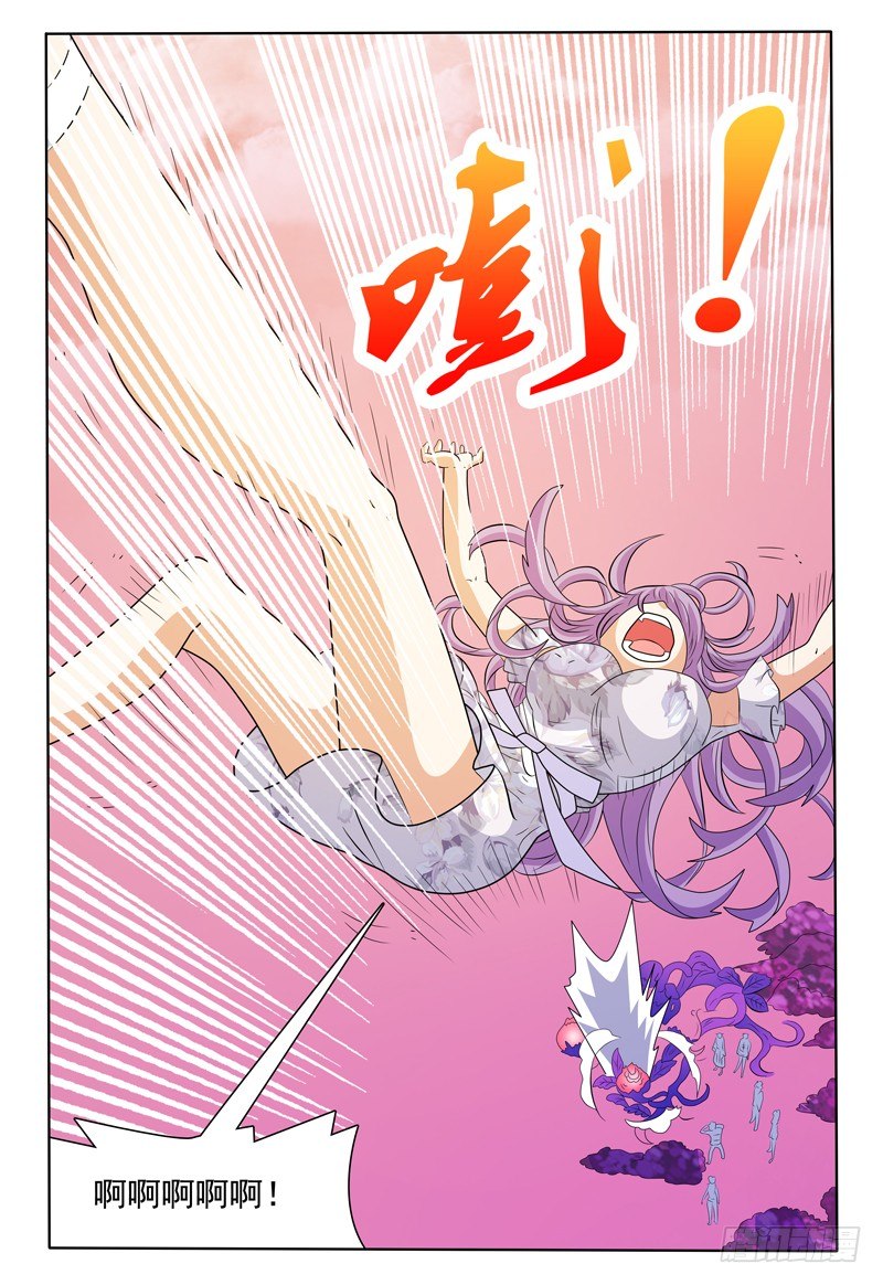 《我的逃亡恶魔》第156话 准备登岛！ 第17页