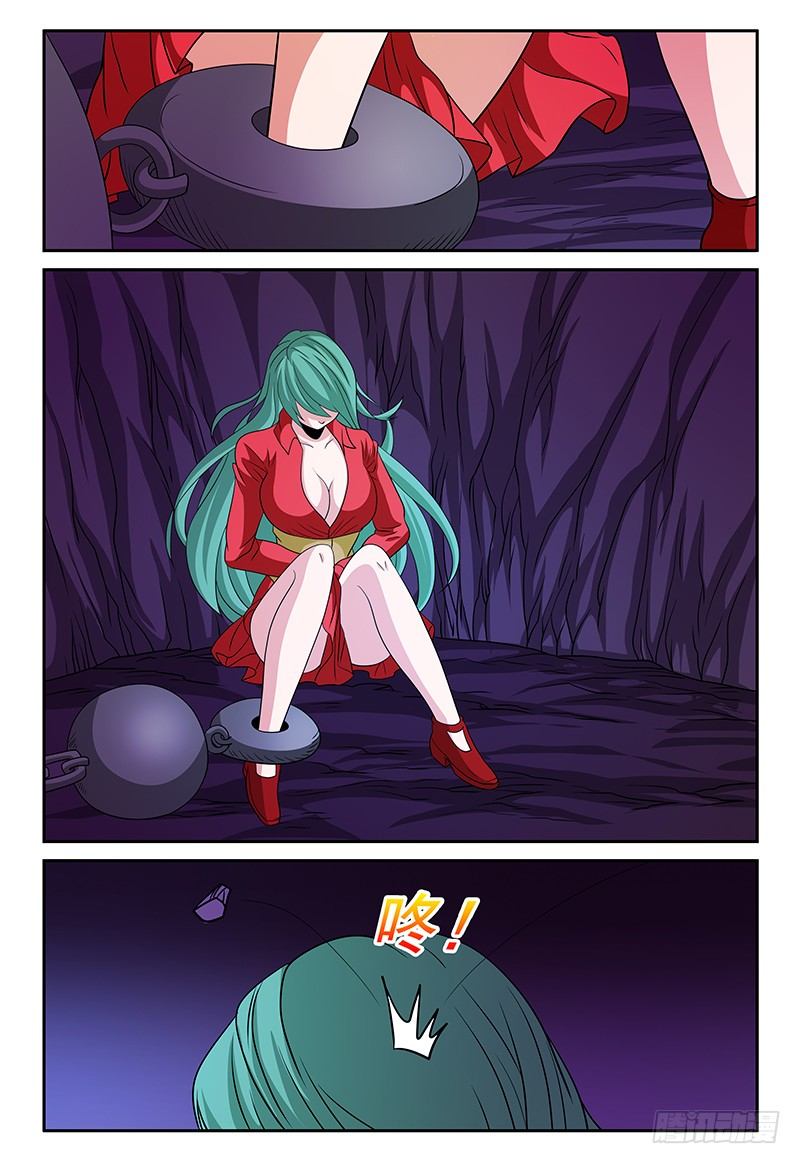 《我的逃亡恶魔》第163话 姑娘你还好吧？ 第6页