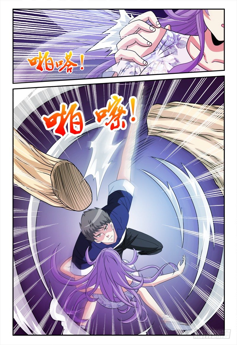 《我的逃亡恶魔》第161话 暗中观察者 第2页