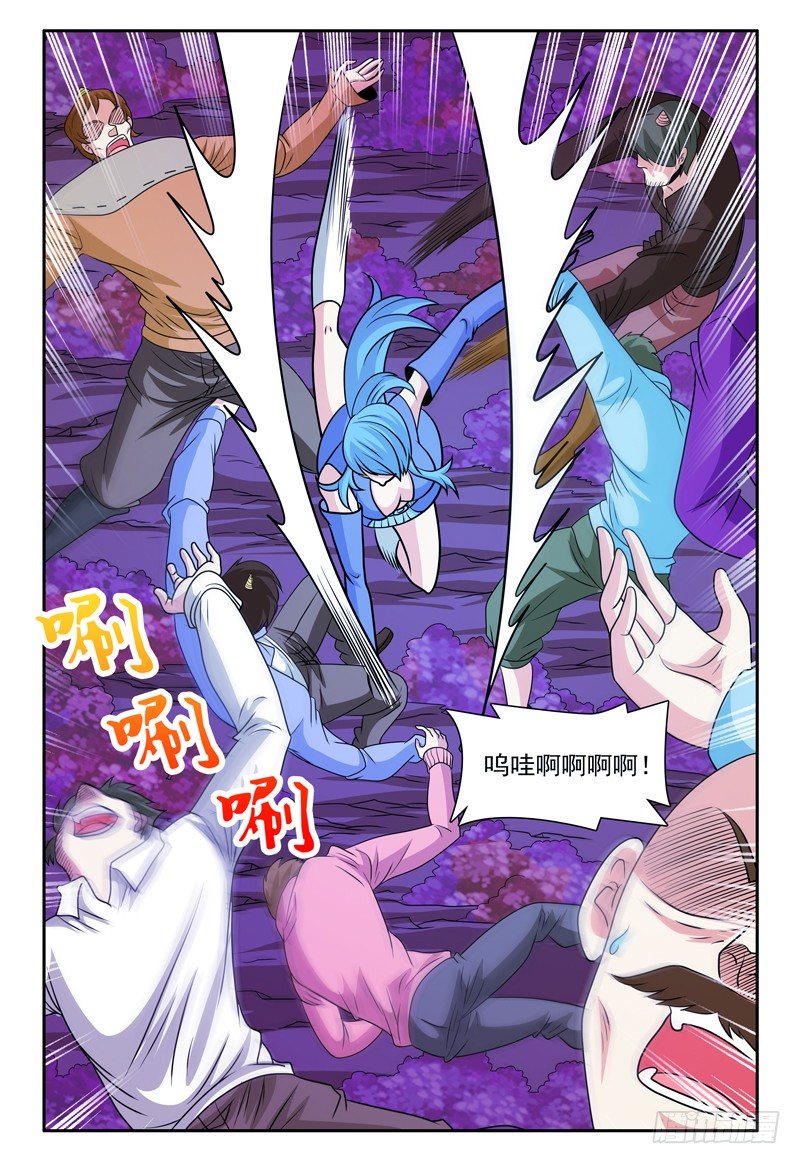 《我的逃亡恶魔》第167话 你好像挺厉害呢 第9页
