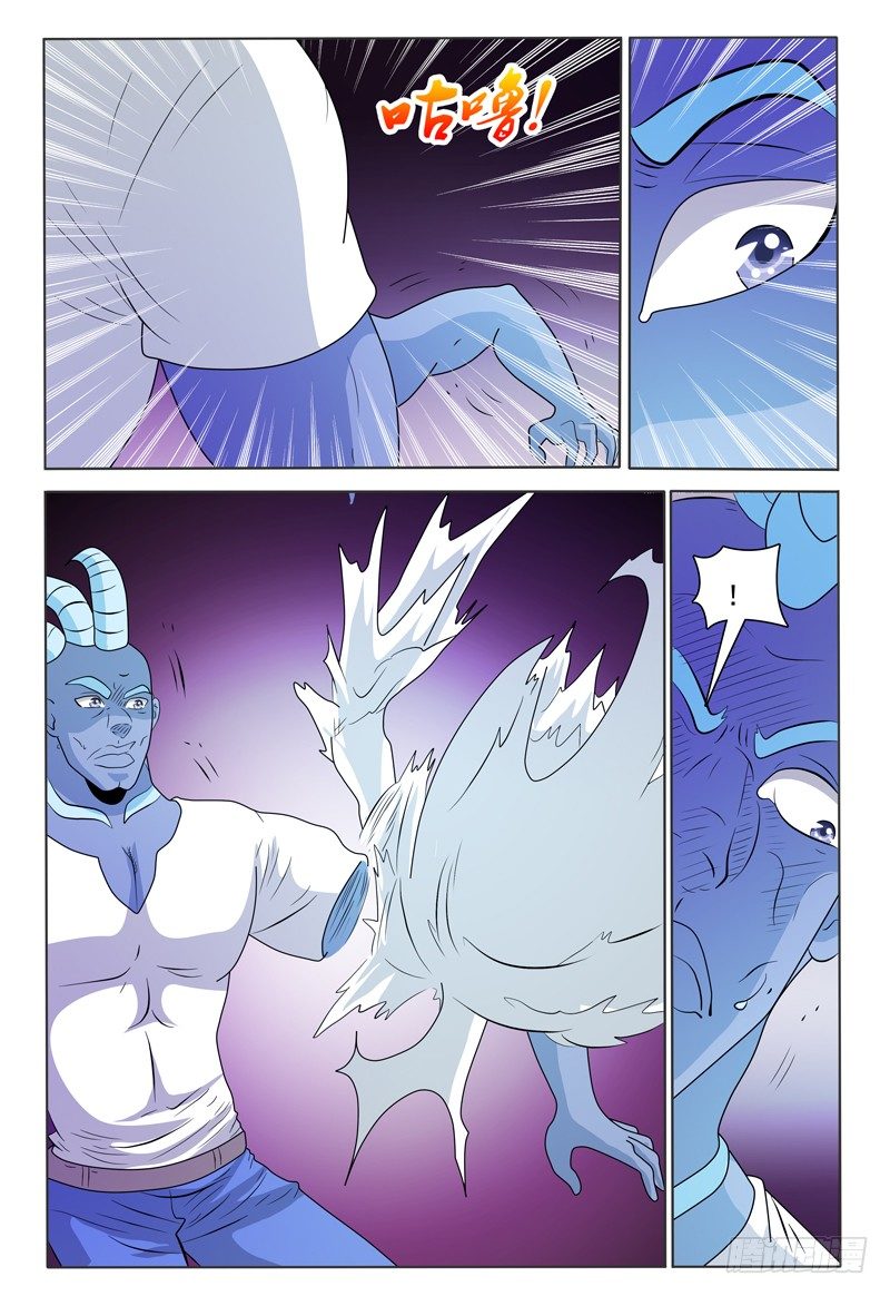 《我的逃亡恶魔》第170章 还有敌人！ 第14页