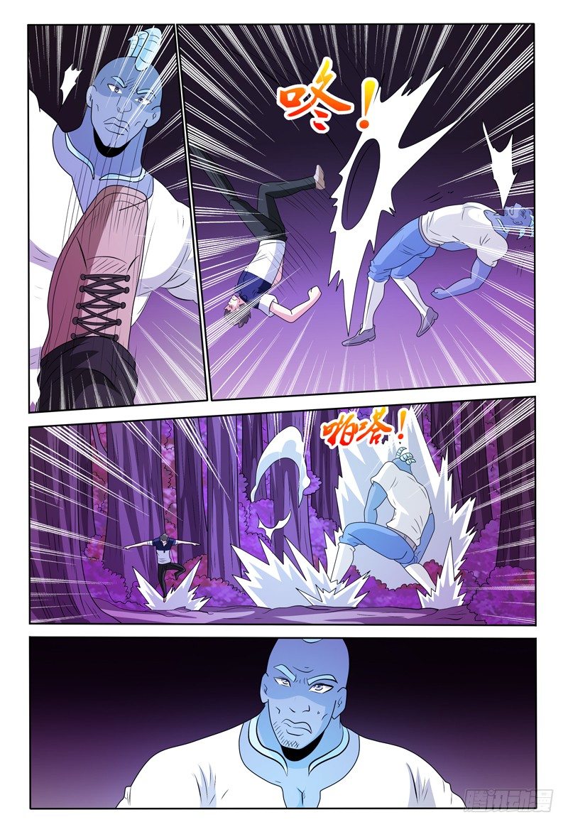 《我的逃亡恶魔》第170章 还有敌人！ 第13页
