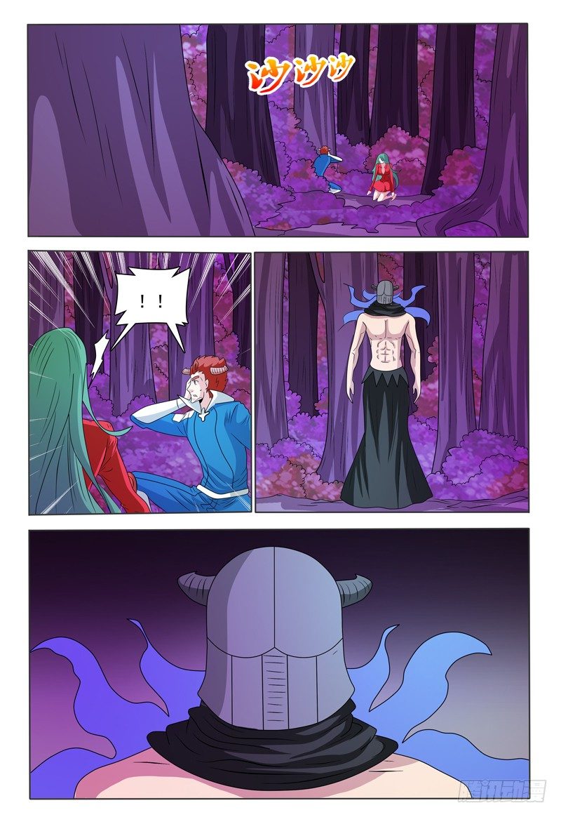 《我的逃亡恶魔》第170章 还有敌人！ 第4页
