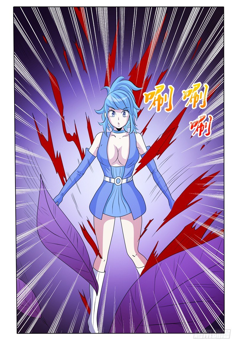 《我的逃亡恶魔》第168话 认真跟我打 第5页