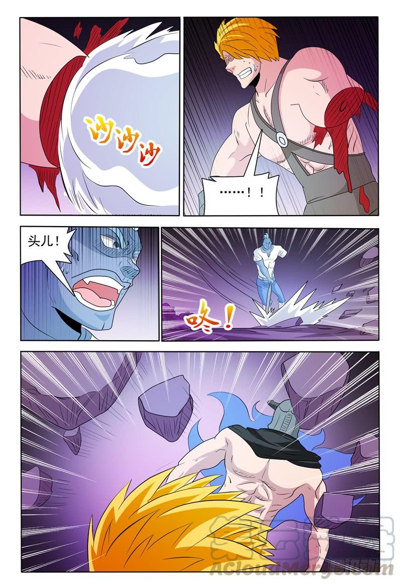 《我的逃亡恶魔》第172章 分身召回 第1页