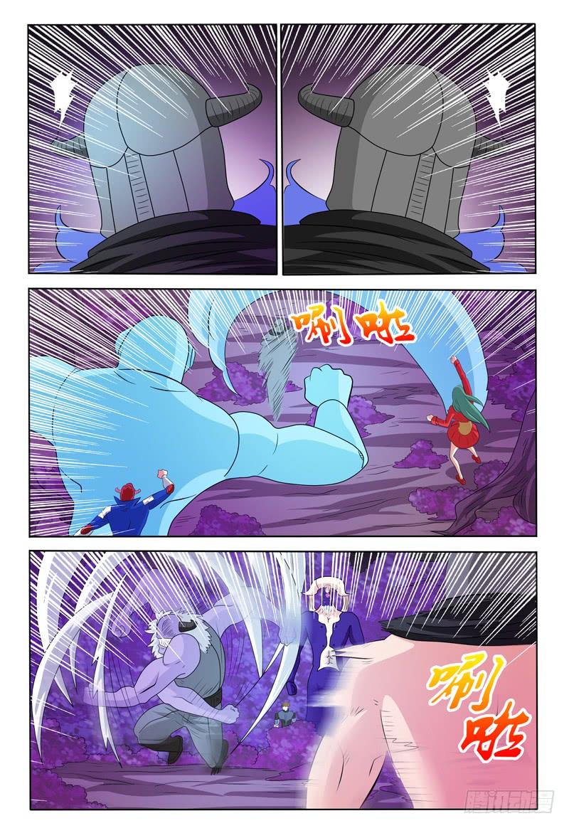 《我的逃亡恶魔》第172章 分身召回 第7页