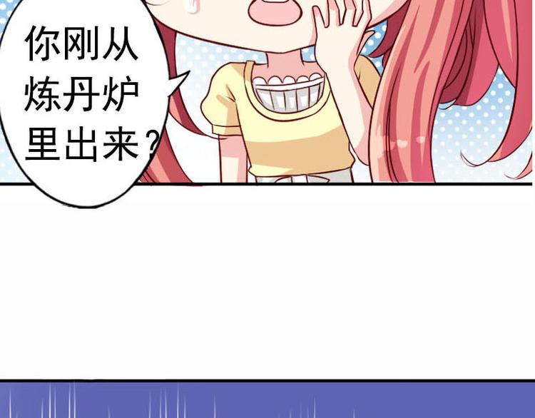 《鱼唇的人类放朕走》第2话 出现祼男 第22页