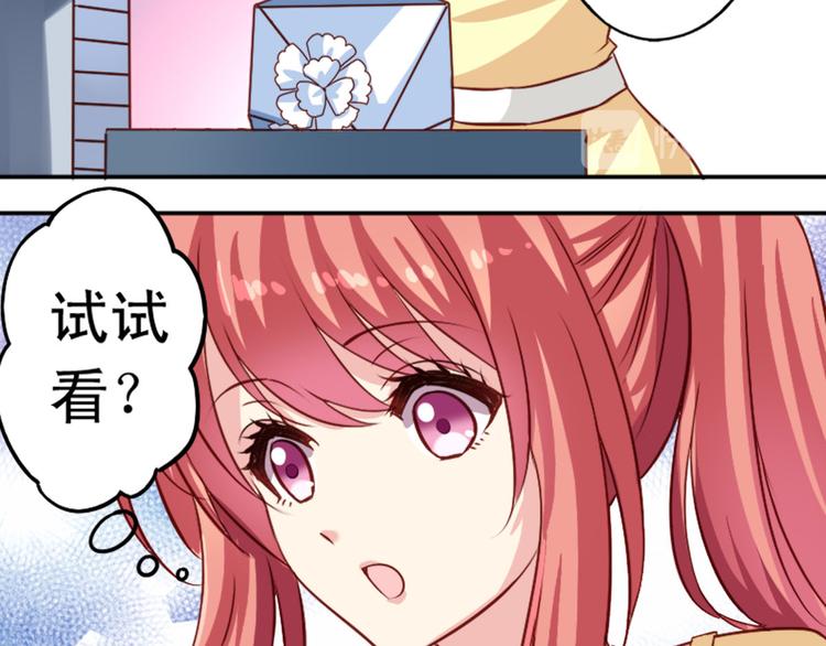 《鱼唇的人类放朕走》第2话 出现祼男 第7页