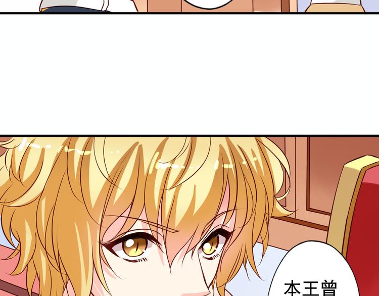 《鱼唇的人类放朕走》第3话 审问 第17页