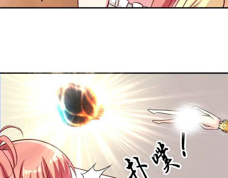 《鱼唇的人类放朕走》第2话 出现祼男 第14页