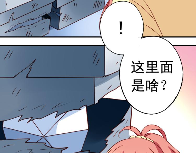 《鱼唇的人类放朕走》第2话 出现祼男 第5页