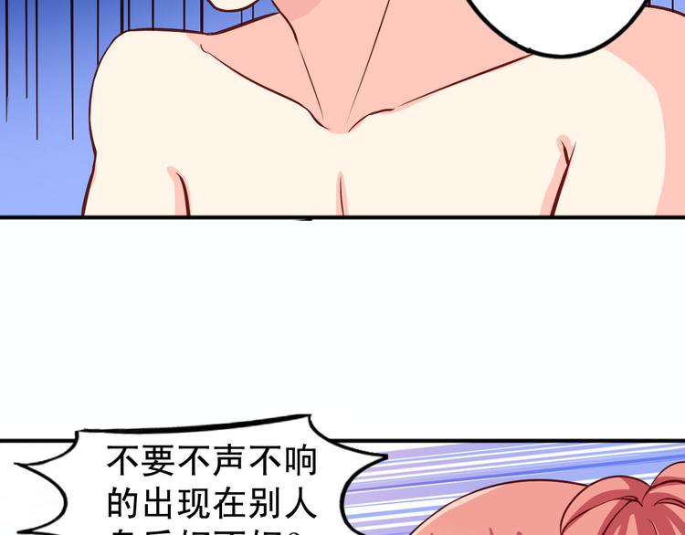 《鱼唇的人类放朕走》第7话 要不要去上学 第25页