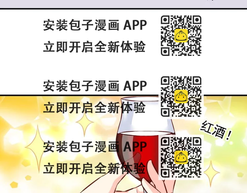 《鱼唇的人类放朕走》第7话 要不要去上学 第2页