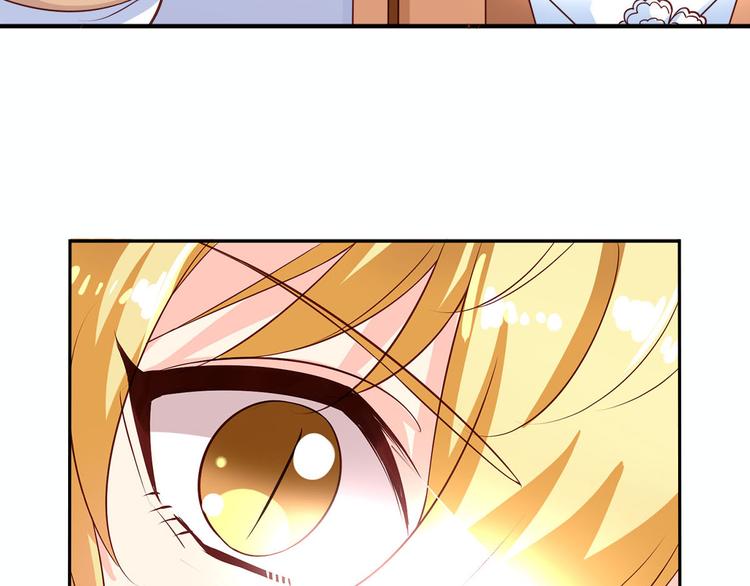 《鱼唇的人类放朕走》第5话 真是外星人 第10页