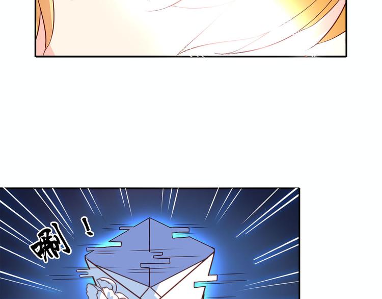 《鱼唇的人类放朕走》第5话 真是外星人 第11页