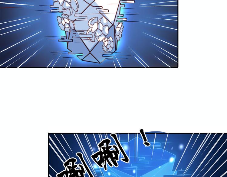 《鱼唇的人类放朕走》第5话 真是外星人 第12页