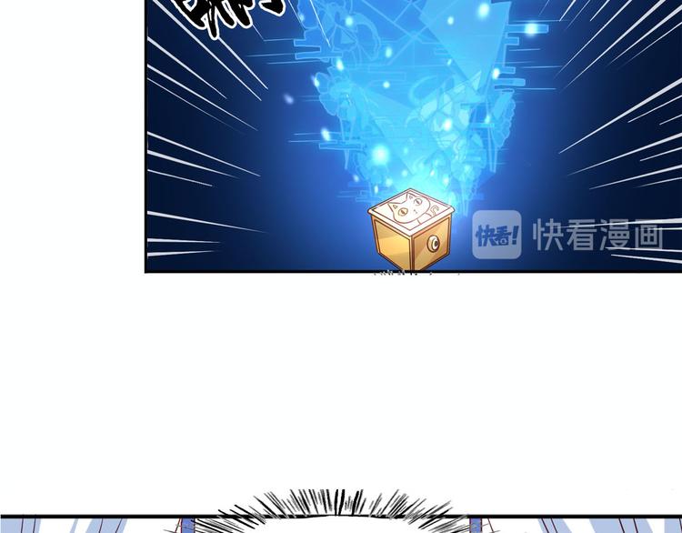 《鱼唇的人类放朕走》第5话 真是外星人 第13页