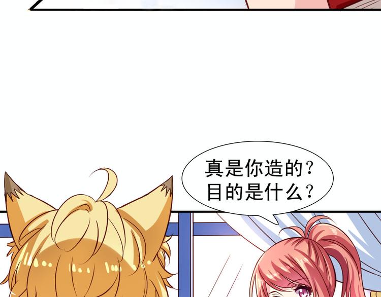 《鱼唇的人类放朕走》第5话 真是外星人 第18页