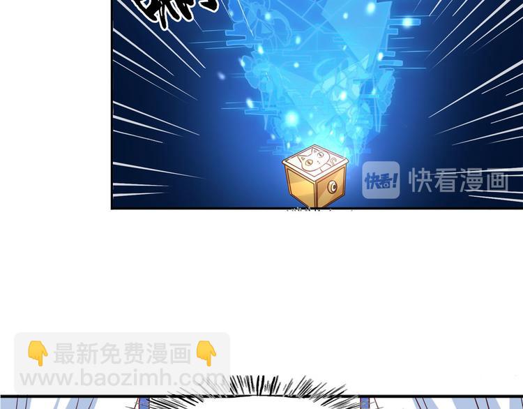 《鱼唇的人类放朕走》第5话 真是外星人 第13页