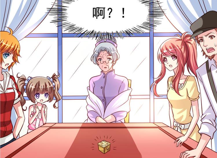 《鱼唇的人类放朕走》第5话 真是外星人 第14页