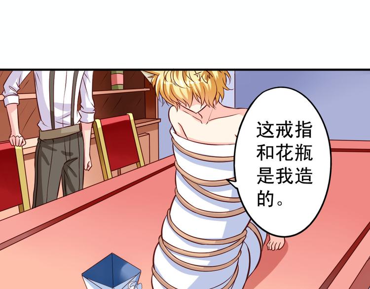 《鱼唇的人类放朕走》第5话 真是外星人 第5页