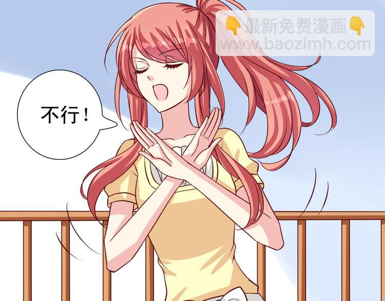 《鱼唇的人类放朕走》第8话 真变态 第10页