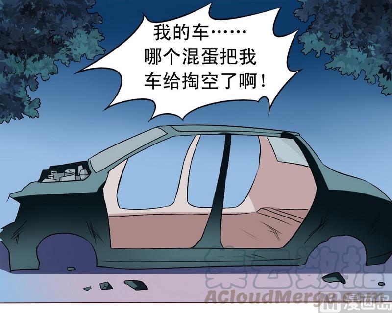 《鱼唇的人类放朕走》第11话 王喵要报复 第11页