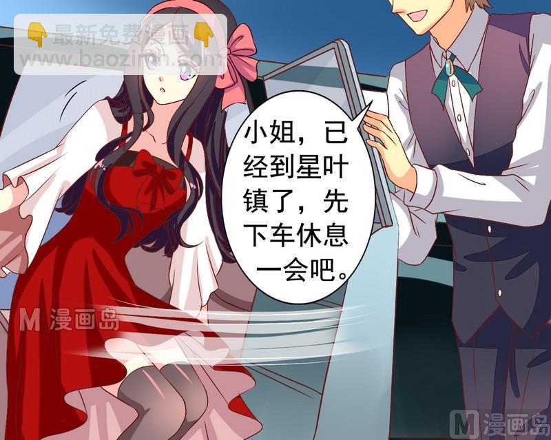 《鱼唇的人类放朕走》第11话 王喵要报复 第6页