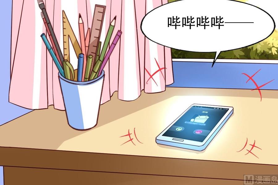 《鱼唇的人类放朕走》第9话 那是什么铠甲 第12页