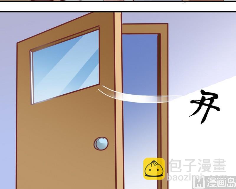 《鱼唇的人类放朕走》第16话 萧狄同学 第10页