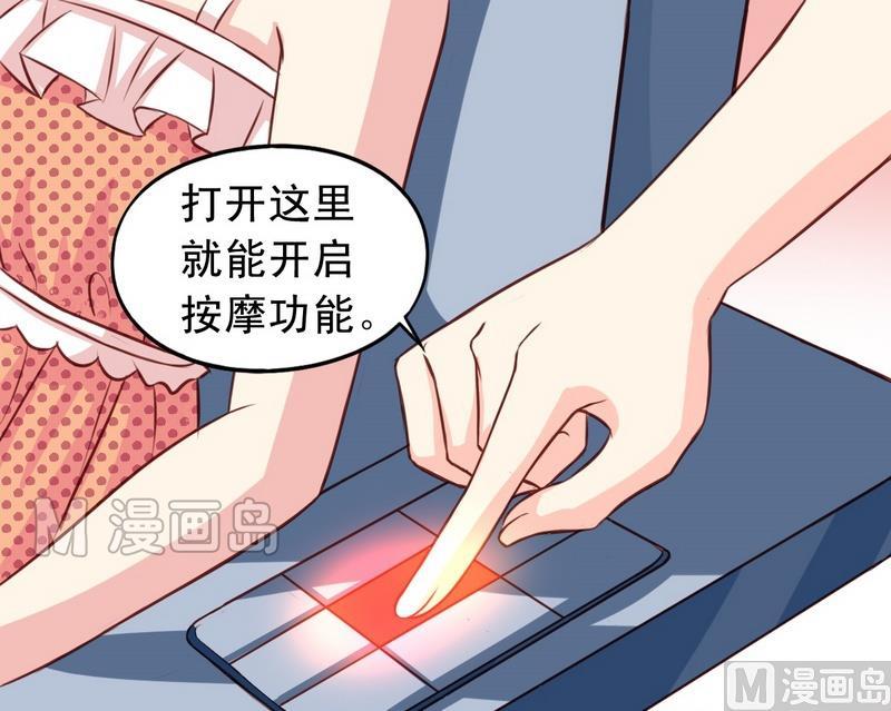 《鱼唇的人类放朕走》第14话 决定去学校 第6页