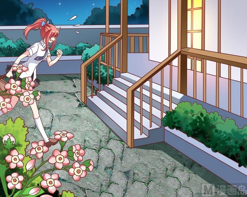 《鱼唇的人类放朕走》第24话 外星植物 第6页
