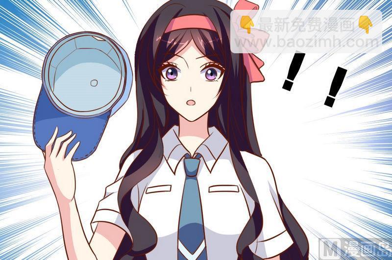 《鱼唇的人类放朕走》第27话 立体成像技术 第7页
