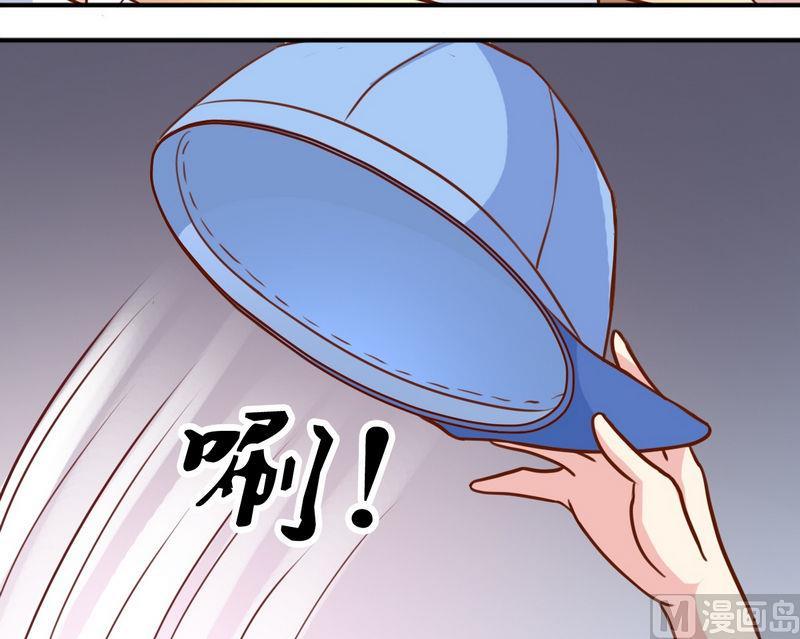 《鱼唇的人类放朕走》第27话 立体成像技术 第6页