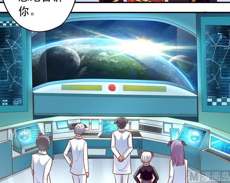 《鱼唇的人类放朕走》第31话 最珍贵的 第5页
