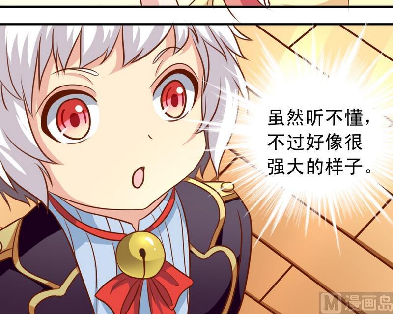 《鱼唇的人类放朕走》第30话 汪星人 第12页