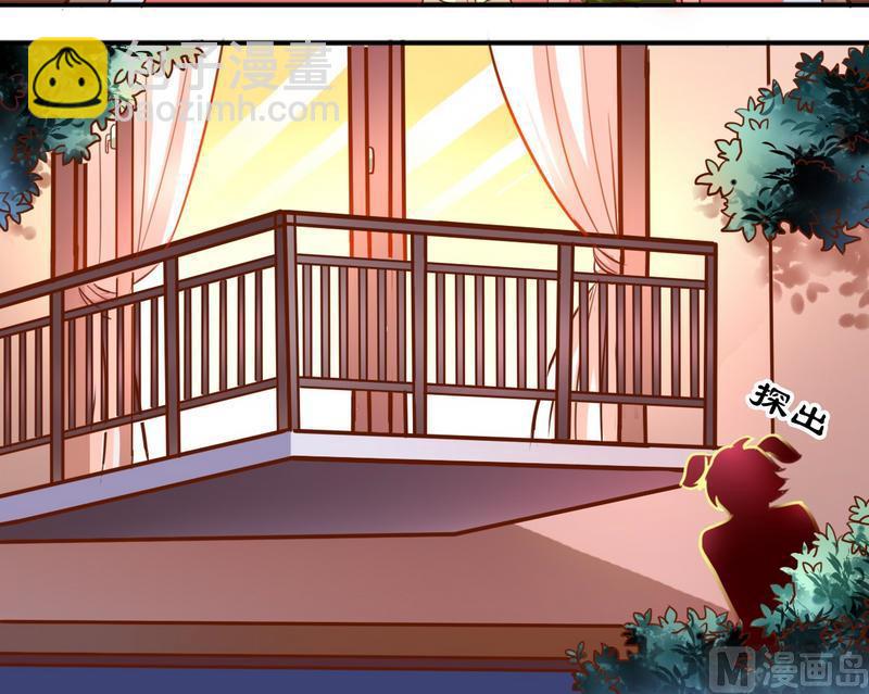 《鱼唇的人类放朕走》第29话 抓住敌人 第15页