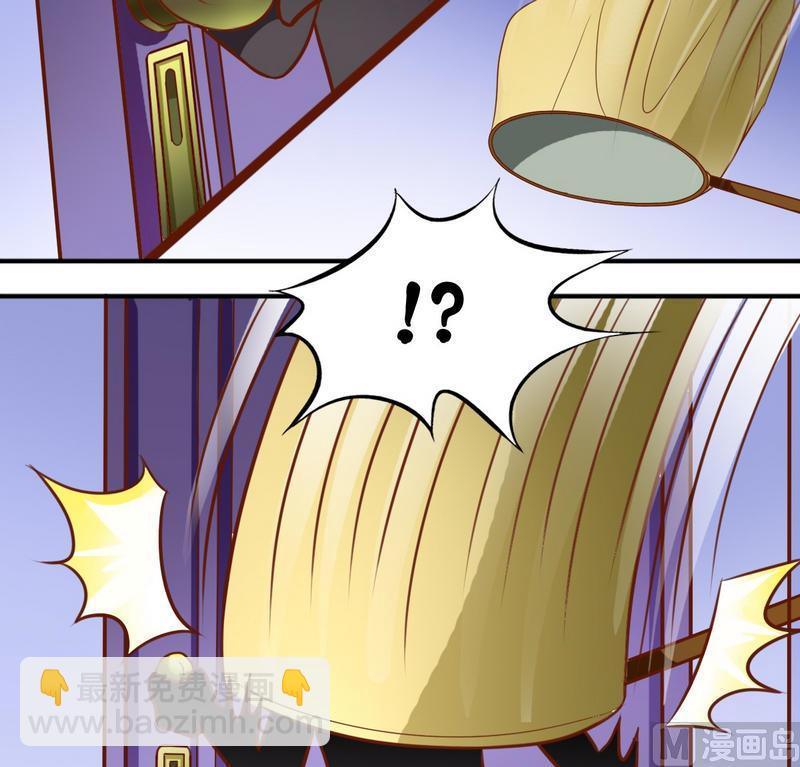 《鱼唇的人类放朕走》第29话 抓住敌人 第19页