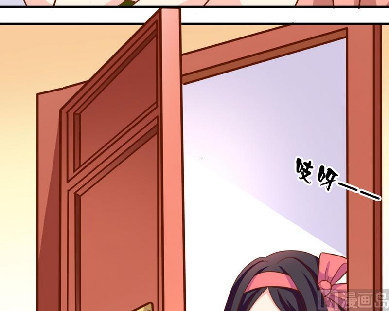《鱼唇的人类放朕走》第29话 抓住敌人 第7页