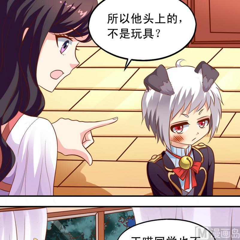 《鱼唇的人类放朕走》第34话 知道了一切 第5页