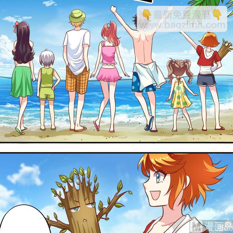《鱼唇的人类放朕走》第37话 出海 第10页