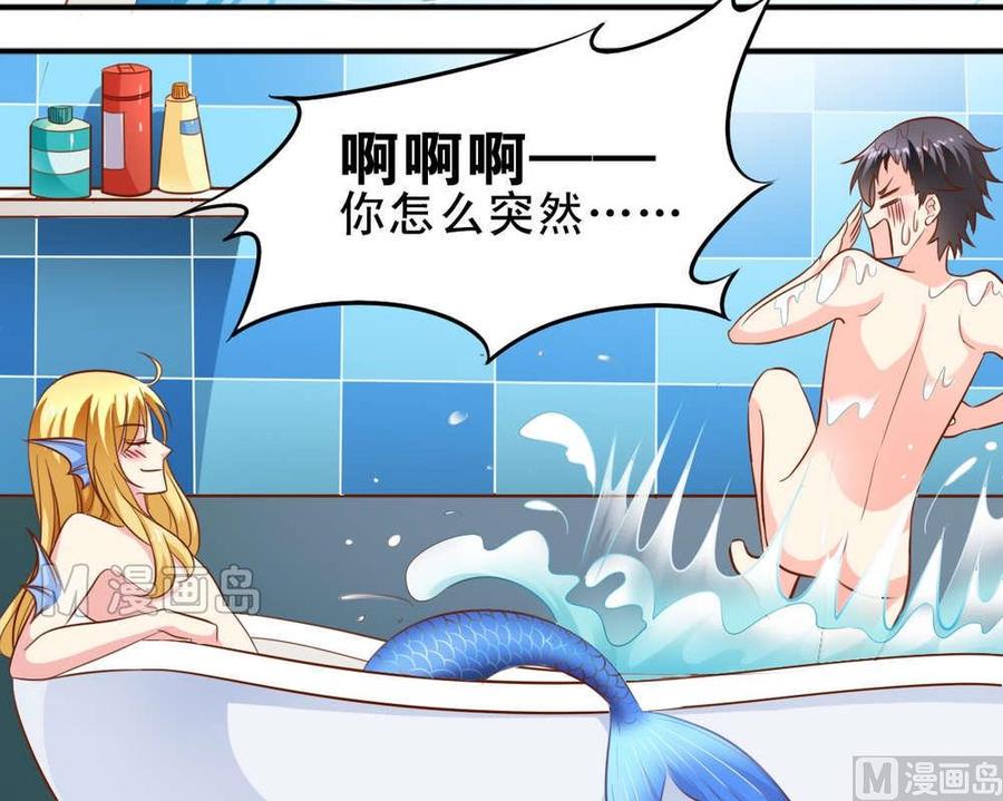 《鱼唇的人类放朕走》第42话 人鱼搞的鬼 第14页