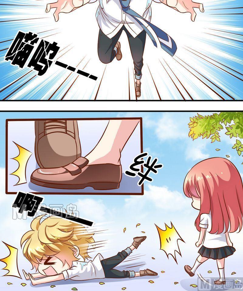 《鱼唇的人类放朕走》第49话 你讨厌我吗？ 第2页