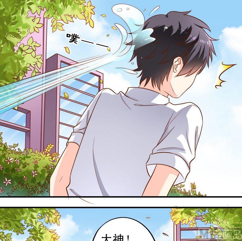 《鱼唇的人类放朕走》第49话 你讨厌我吗？ 第5页