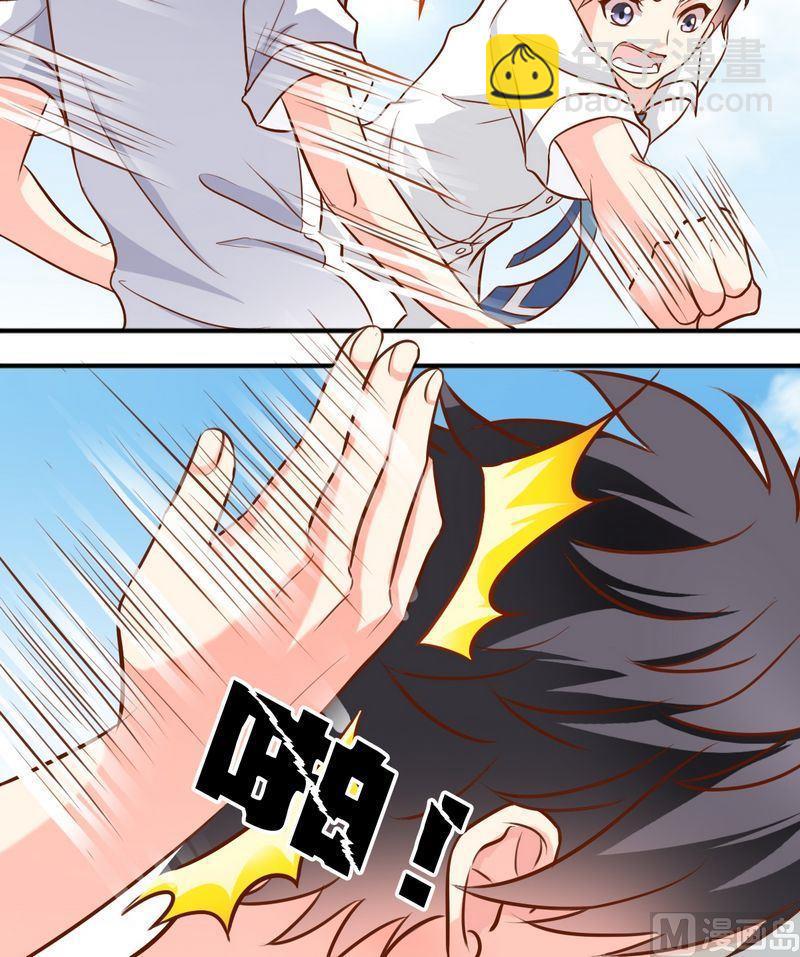 《鱼唇的人类放朕走》第48话 大神发威 第2页