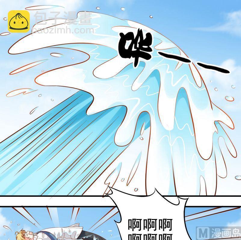 《鱼唇的人类放朕走》第48话 大神发威 第5页