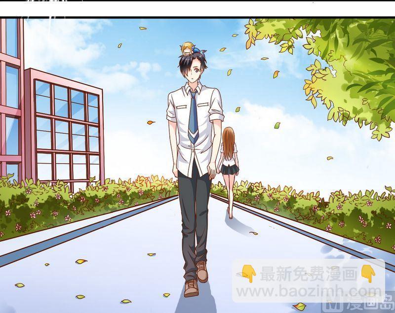 《鱼唇的人类放朕走》第50话王喵现形 第9页