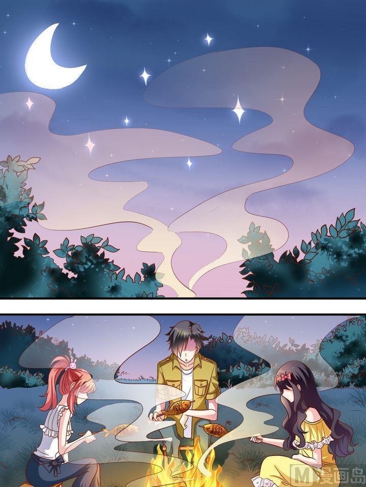 《鱼唇的人类放朕走》第53话 讲故事 第7页