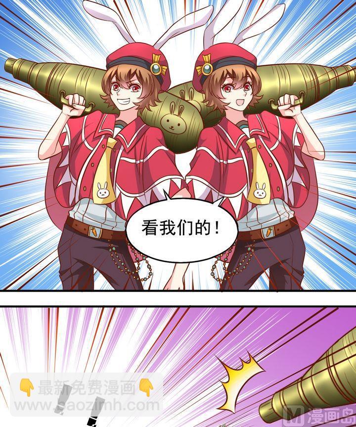 《鱼唇的人类放朕走》第59话 回去就结婚 第13页